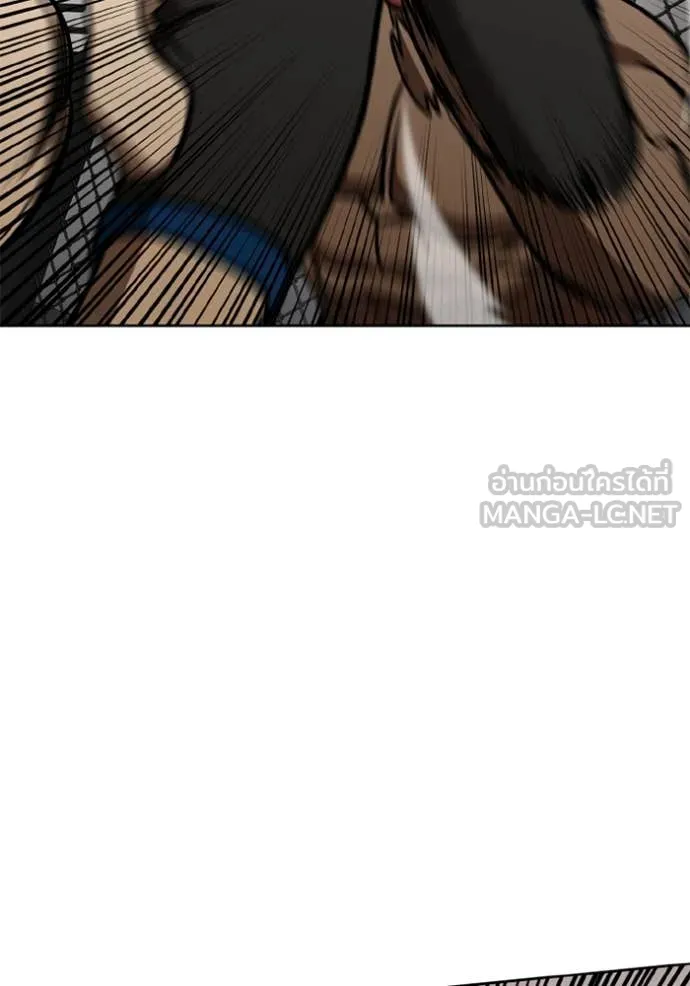 ราชาแห่งอ็อกทากอน ตอนที่ 168 รูปที่ 78