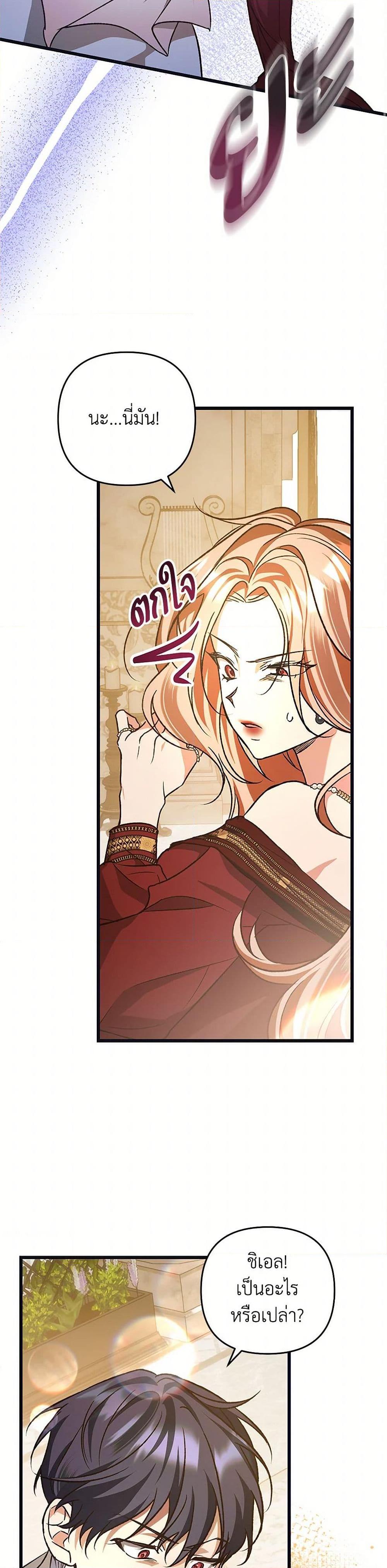 Manga-lc-com อ่านมังงะ อ่านการ์ตูน ออนไลน์ ฟรี The Male Lead Proposed to Me ตอนที่ 1 2 3 4 5 6 7 8 9 10 11 12 13 14 ฟรี ไม่มีโฆษณา Manga-lc - อ่าน มังงะ อ่าน การ์ตูน ออนไลน์ อ่านมังงะ ฟรี