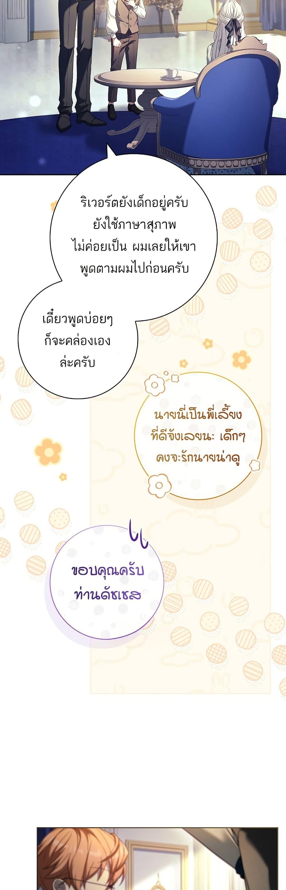 Manga-lc-com อ่านมังงะ อ่านการ์ตูน ออนไลน์ ฟรี Honey, Why Can’t We Get a Divorce ตอนที่ 1 2 3 4 5 6 7 8 9 10 11 12 13 14 ฟรี ไม่มีโฆษณา Manga-lc - อ่าน มังงะ อ่าน การ์ตูน ออนไลน์ อ่านมังงะ ฟรี