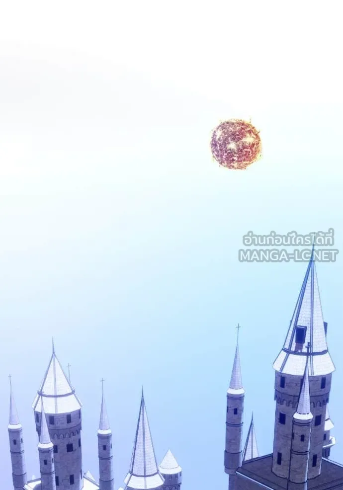 Return to Player ตอนที่ 188 รูปที่ 39