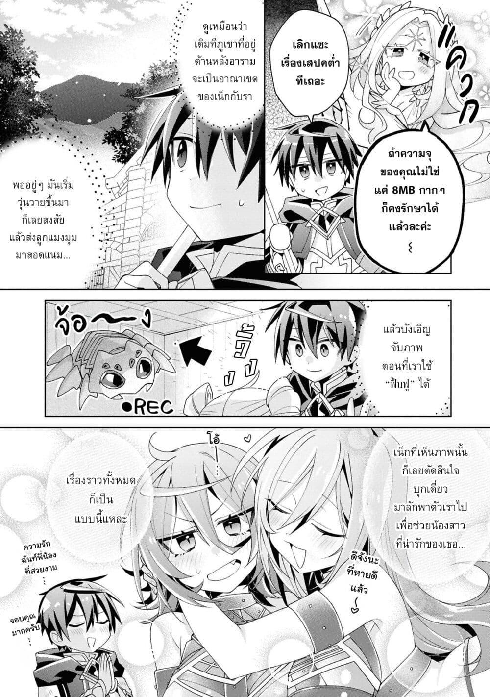 Manga-lc-com อ่านมังงะ อ่านการ์ตูน ออนไลน์ ฟรี Dorei kara no Kitai to Hyouka no sei de Sakushu dekinai no daga ตอนที่ 1 2 3 4 5 6 7 8 9 10 11 12 13 14 ฟรี ไม่มีโฆษณา Manga-lc - อ่าน มังงะ อ่าน การ์ตูน ออนไลน์ อ่านมังงะ ฟรี