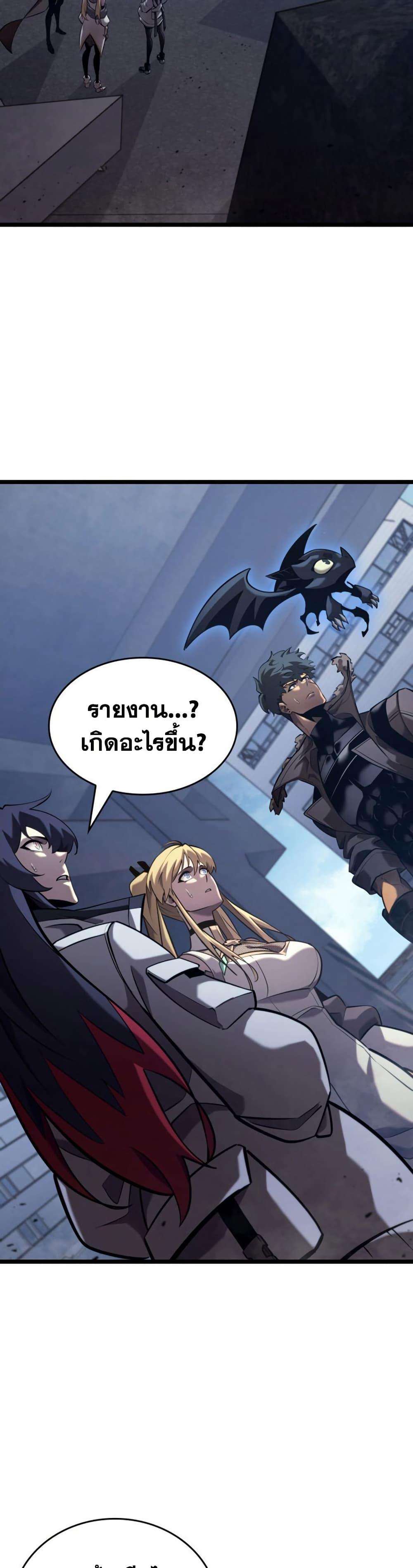 Manga-lc-com อ่านมังงะ อ่านการ์ตูน ออนไลน์ ฟรี Return of the SSS-Class Ranker ตอนที่ 1 2 3 4 5 6 7 8 9 10 11 12 13 14 ฟรี ไม่มีโฆษณา Manga-lc - อ่าน มังงะ อ่าน การ์ตูน ออนไลน์ อ่านมังงะ ฟรี