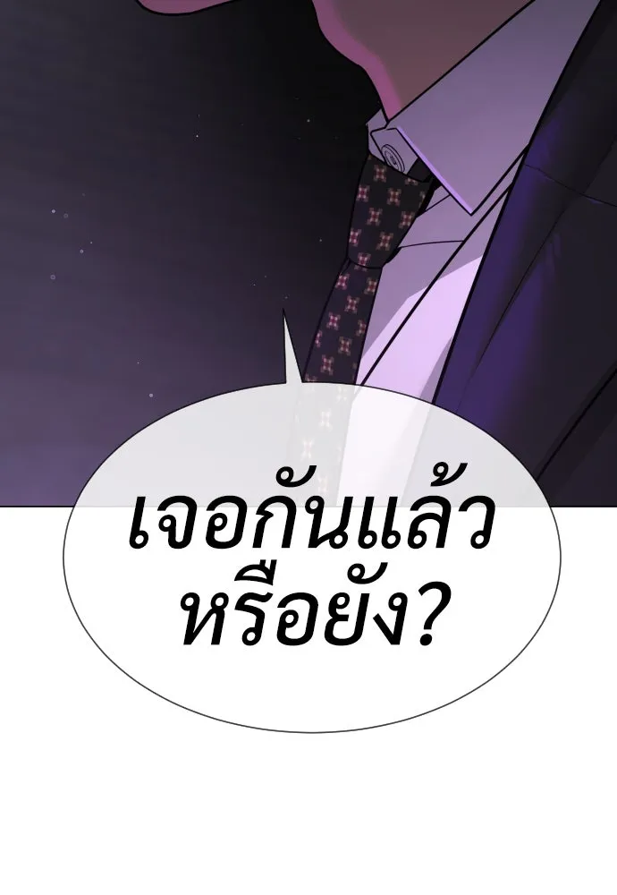 นักฆ่าย้อนวัย ตอนที่ 38 รูปที่ 190