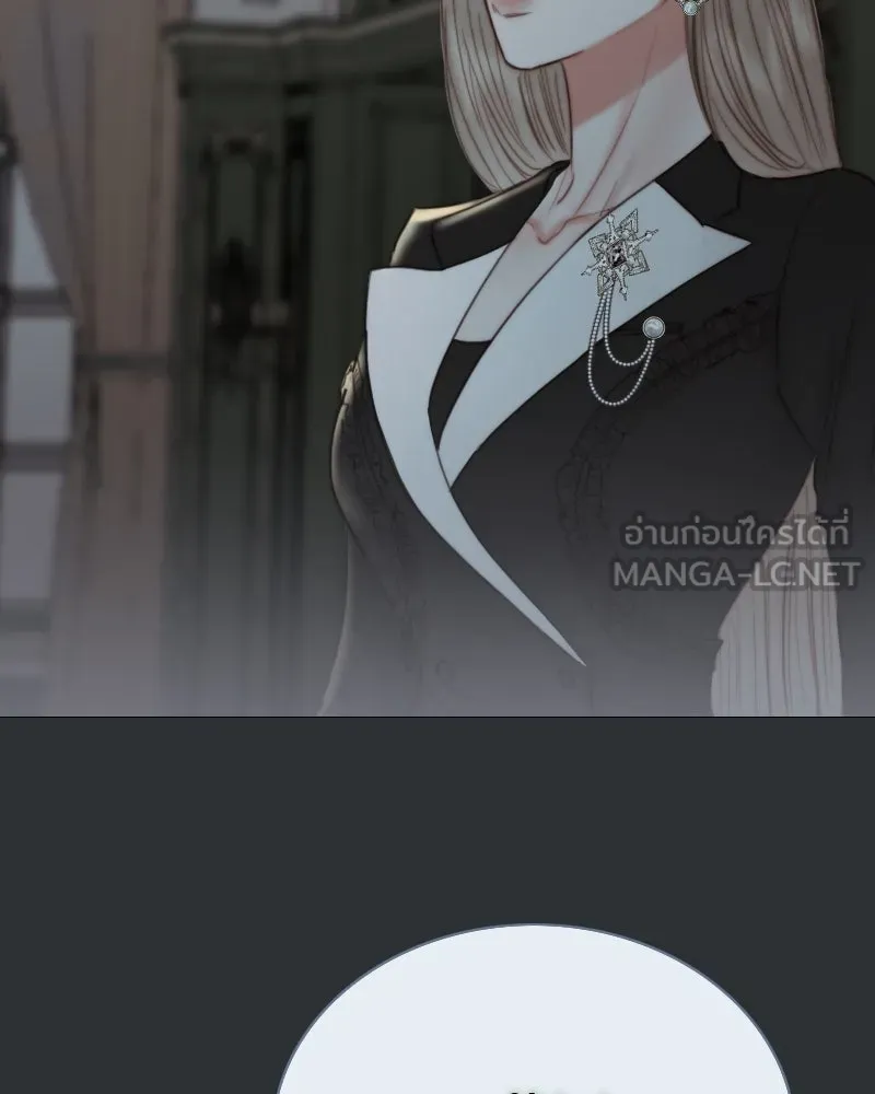 เซเรน่า ตอนที่ 90 รูปที่ 84