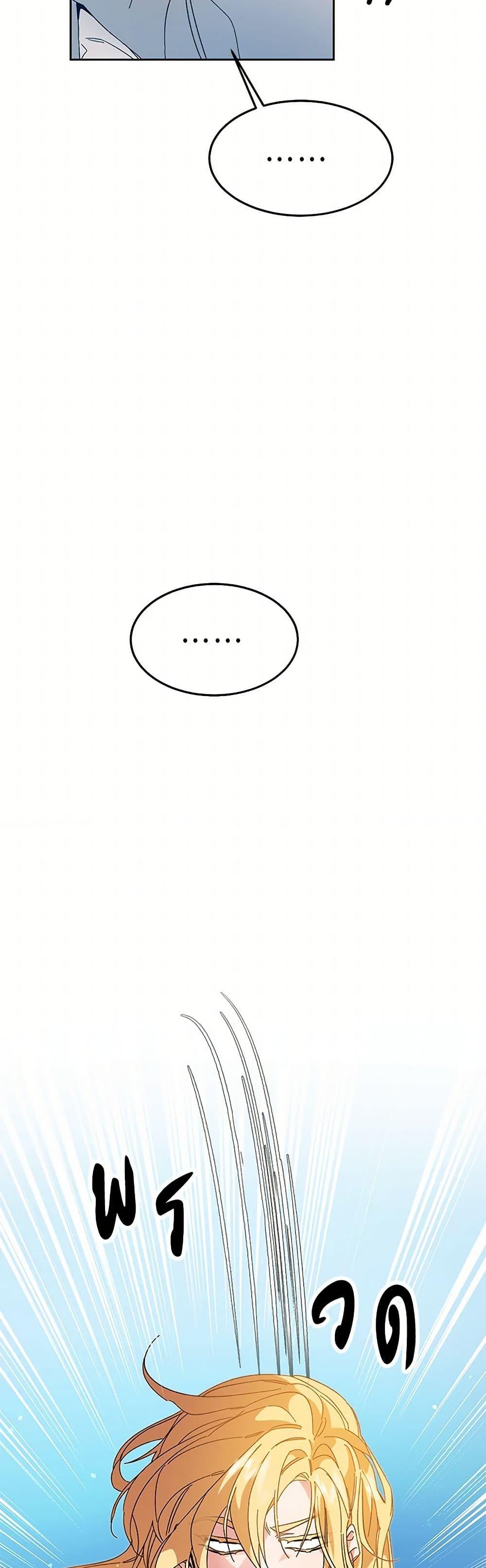 Manga-lc-com อ่านมังงะ อ่านการ์ตูน ออนไลน์ ฟรี I’ve Become the Villainous Empress of a Novel ตอนที่ 1 2 3 4 5 6 7 8 9 10 11 12 13 14 ฟรี ไม่มีโฆษณา Manga-lc - อ่าน มังงะ อ่าน การ์ตูน ออนไลน์ อ่านมังงะ ฟรี