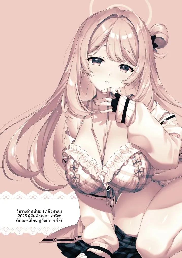 Doujin-Lc- อ่าน โดจิน มังฮวา เกาหลี ญี่ปุ่น จีน แปลไทย คุณครู... คุณชอบหน้าอกจริงๆสินะคะ (Alpha) (Blue Archive) ตอนที่ 1 2 3 4 5 6 7 8 9 10 11 12 13 14 ฟรี ไม่มีโฆษณา อ่าน โดจิน Manhwa เกาหลี ญี่ปุ่น จีน เรามีครบ คัดมาให้เน้นๆ โดจิน 18+ รับประกันความฟินโดย  Doujin Lc