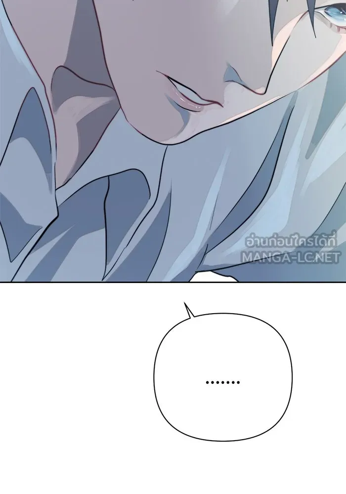 เปย์นี้เพื่อนาย My Sugar Baby ตอนที่ 12 มนุษย์ไร้เทียมทาน รูปที่ 93