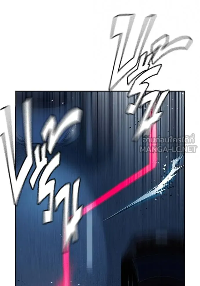 มหาสงครามคนแกร่ง ตอนที่ 9 รูปที่ 99
