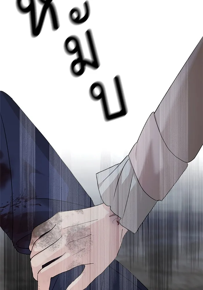 ครอบครัวสามีเห็นทีจะคลั่งรัก ตอนที่ 116 รูปที่ 70