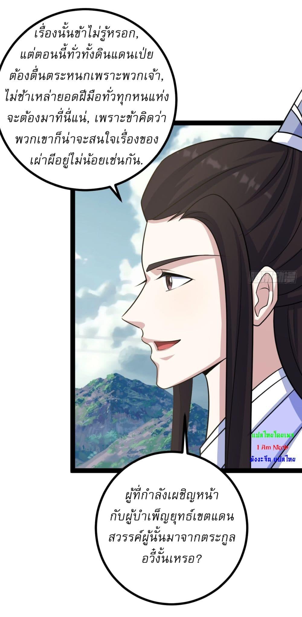 Manga-lc-com อ่านมังงะ อ่านการ์ตูน ออนไลน์ ฟรี Invincible After a Hundred Years of Seclusion ตอนที่ 1 2 3 4 5 6 7 8 9 10 11 12 13 14 ฟรี ไม่มีโฆษณา Manga-lc - อ่าน มังงะ อ่าน การ์ตูน ออนไลน์ อ่านมังงะ ฟรี