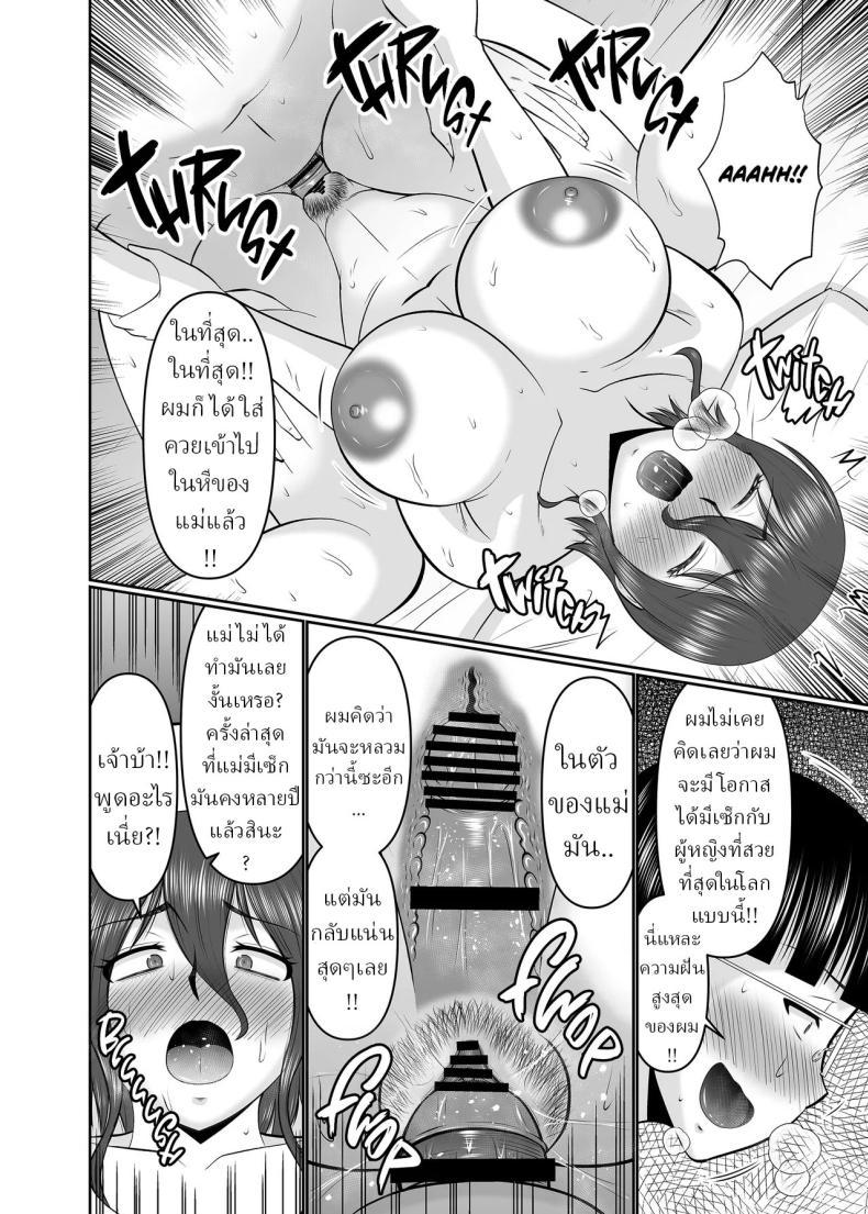 Doujin-Lc- อ่าน โดจิน มังฮวา เกาหลี ญี่ปุ่น จีน แปลไทย ไอ้เย็ดแม่[Complete Box (Hatakeyama Tohya)] Kaa-san, Yakusoku wa Yakusoku da yo ne A Promise is a Promise, Right, Mom ตอนที่ 1 2 3 4 5 6 7 8 9 10 11 12 13 14 ฟรี ไม่มีโฆษณา อ่าน โดจิน Manhwa เกาหลี ญี่ปุ่น จีน เรามีครบ คัดมาให้เน้นๆ โดจิน 18+ รับประกันความฟินโดย  Doujin Lc