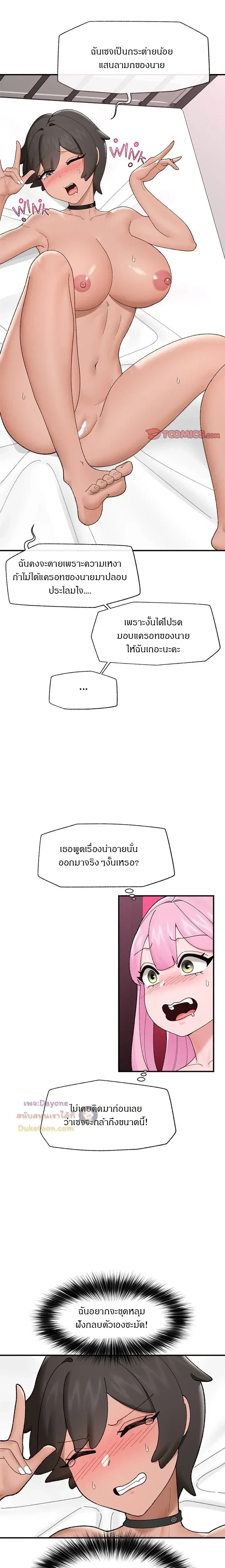 Doujin-Lc- อ่าน โดจิน มังฮวา เกาหลี ญี่ปุ่น จีน แปลไทย Hypnotist Security Guard พลิกชีวิตยามด้วยแอปสะกดเสียว ตอนที่ 1 2 3 4 5 6 7 8 9 10 11 12 13 14 ฟรี ไม่มีโฆษณา อ่าน โดจิน Manhwa เกาหลี ญี่ปุ่น จีน เรามีครบ คัดมาให้เน้นๆ โดจิน 18+ รับประกันความฟินโดย  Doujin Lc