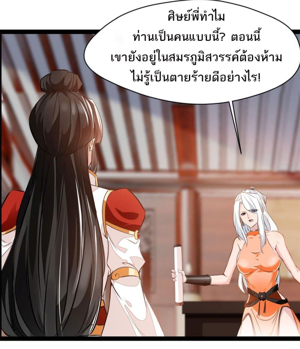 Manga-lc-com อ่านมังงะ อ่านการ์ตูน ออนไลน์ ฟรี Peerless Ancient ตำนานปรัมปราไร้เทียมทาน ตอนที่ 1 2 3 4 5 6 7 8 9 10 11 12 13 14 ฟรี ไม่มีโฆษณา Manga-lc - อ่าน มังงะ อ่าน การ์ตูน ออนไลน์ อ่านมังงะ ฟรี