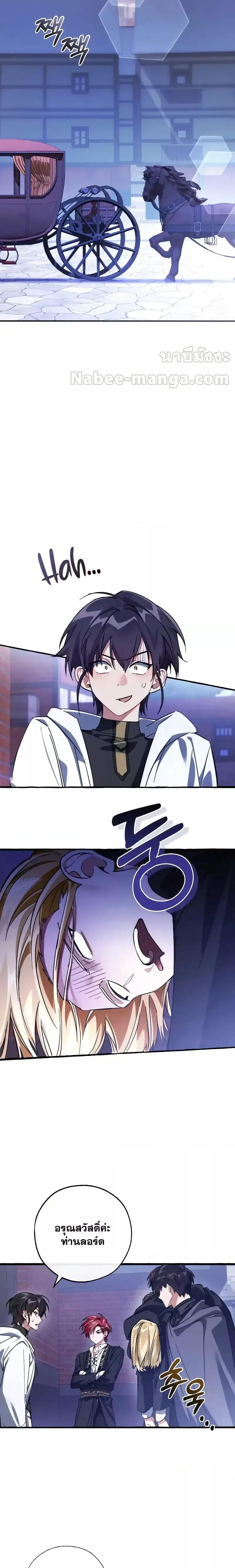 Manga-lc-com อ่านมังงะ อ่านการ์ตูน ออนไลน์ ฟรี TrashOfTheCo ตอนที่ 1 2 3 4 5 6 7 8 9 10 11 12 13 14 ฟรี ไม่มีโฆษณา Manga-lc - อ่าน มังงะ อ่าน การ์ตูน ออนไลน์ อ่านมังงะ ฟรี