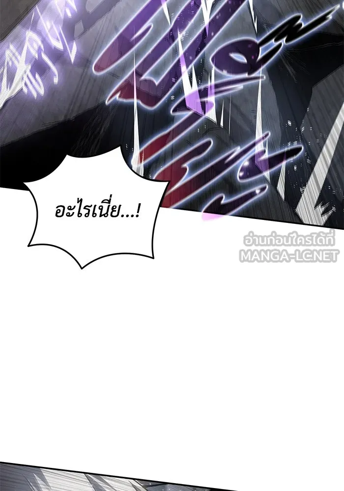 ยอดนักดาบผู้โอบอุ้มดารา ตอนที่ 51 รูปที่ 84