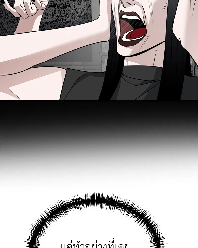 สี่สาวชาวกี ตอนที่ 35 เตรียมงานเทศกาล (1) รูปที่ 92