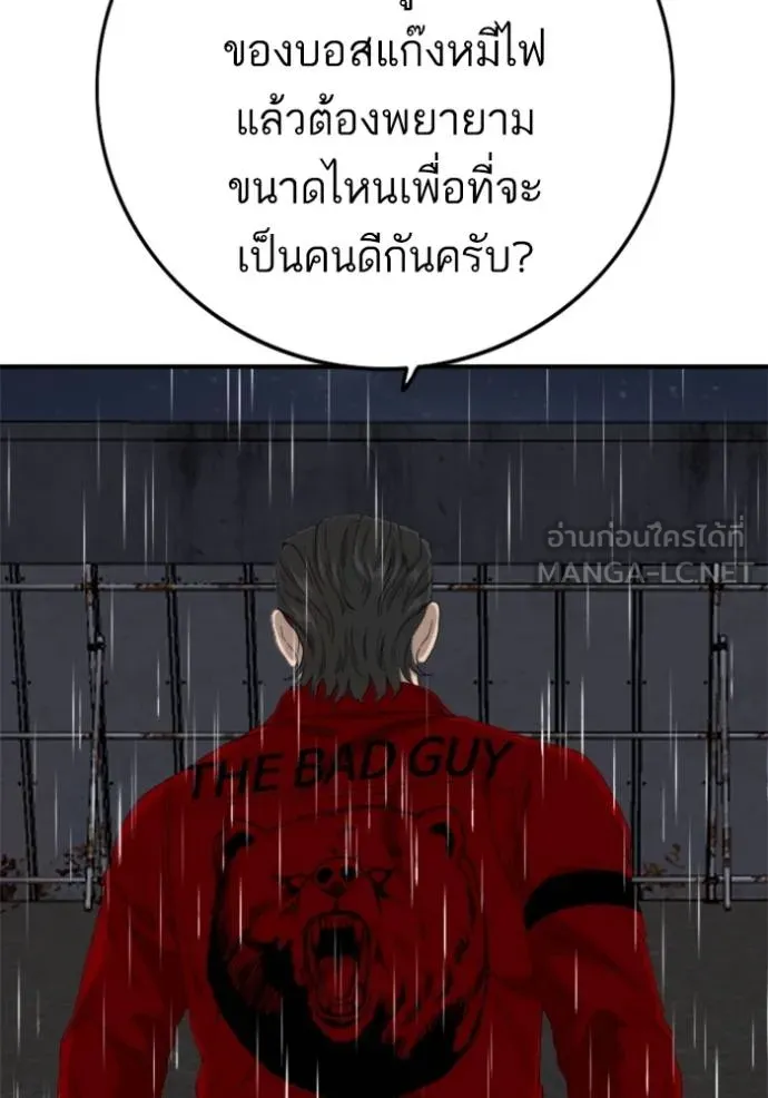 Doujin-Lc- อ่าน โดจิน มังฮวา เกาหลี ญี่ปุ่น จีน แปลไทย BAD GUY ตอนที่ 1 2 3 4 5 6 7 8 9 10 11 12 13 14 ฟรี ไม่มีโฆษณา อ่าน โดจิน Manhwa เกาหลี ญี่ปุ่น จีน เรามีครบ คัดมาให้เน้นๆ โดจิน 18+ รับประกันความฟินโดย  Doujin Lc