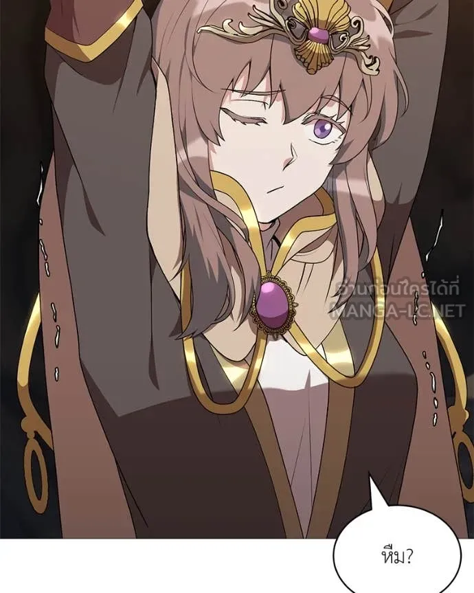 คนสวนโลกฮันเตอร์ ตอนที่ 74 รูปที่ 37