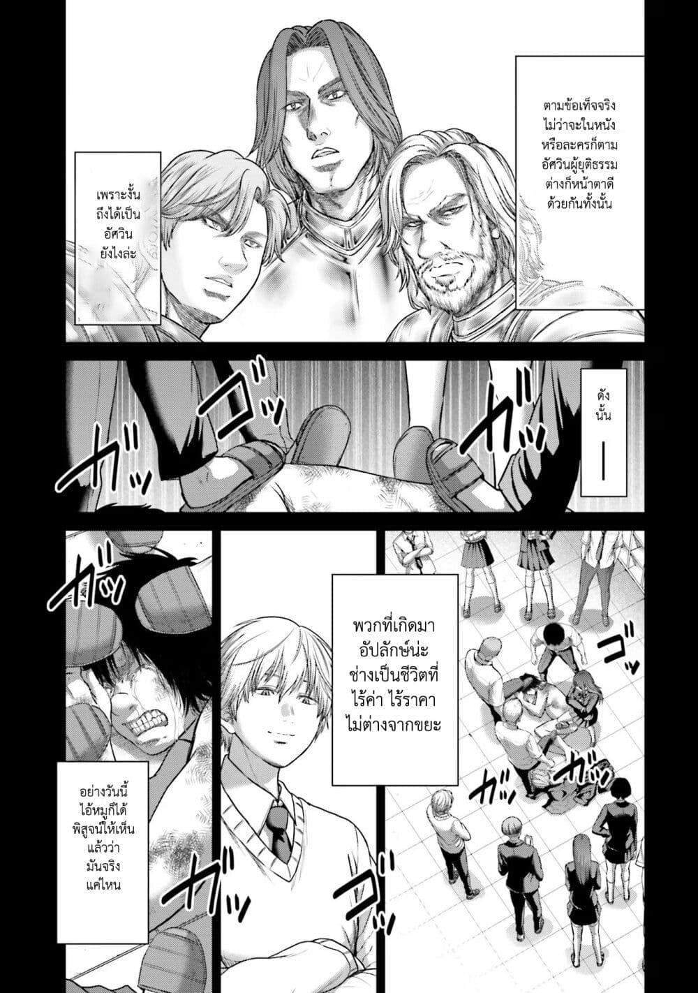 Manga-lc-com อ่านมังงะ อ่านการ์ตูน ออนไลน์ ฟรี Buta no Fukushuu ตอนที่ 1 2 3 4 5 6 7 8 9 10 11 12 13 14 ฟรี ไม่มีโฆษณา Manga-lc - อ่าน มังงะ อ่าน การ์ตูน ออนไลน์ อ่านมังงะ ฟรี