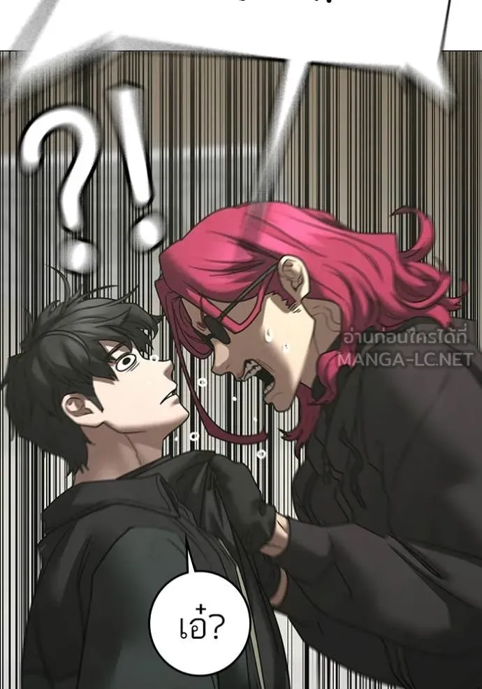 reality ตอนที่ 187 รูปที่ 80