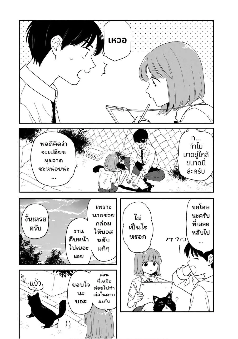 Manga-lc-com อ่านมังงะ อ่านการ์ตูน ออนไลน์ ฟรี Houkago Kitaku Biyori ตอนที่ 1 2 3 4 5 6 7 8 9 10 11 12 13 14 ฟรี ไม่มีโฆษณา Manga-lc - อ่าน มังงะ อ่าน การ์ตูน ออนไลน์ อ่านมังงะ ฟรี