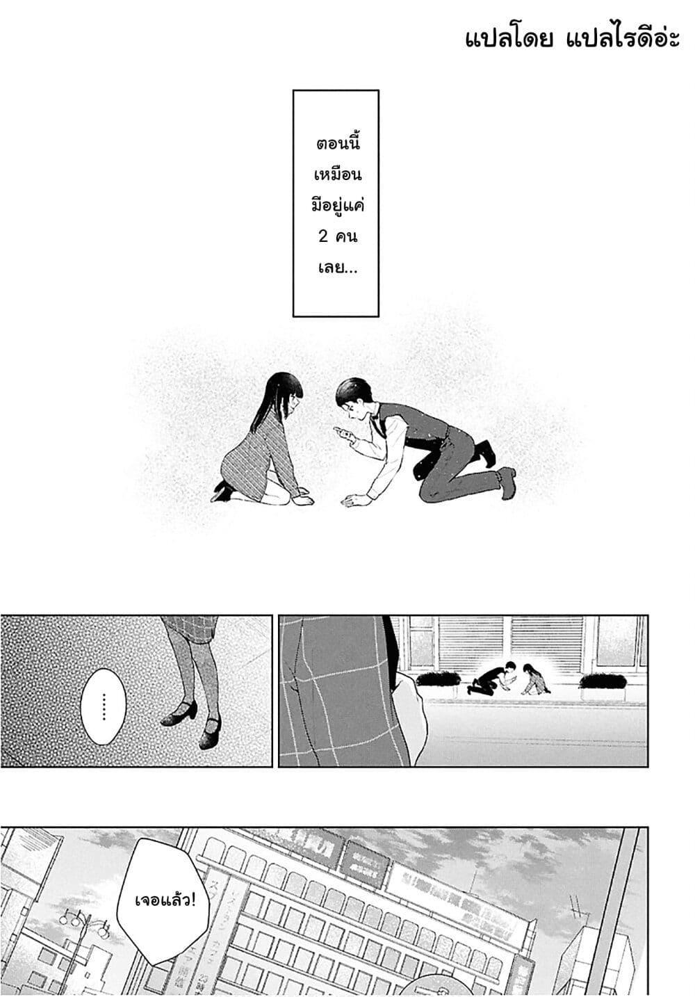 Manga-lc-com อ่านมังงะ อ่านการ์ตูน ออนไลน์ ฟรี Danjohi 15 no Sekai demo Futsu ni Ikirareru to Omotta ~ Geki Juu Kanjou na Kanojotachi ga Mujikaku Danshi ni Honrousaretara ตอนที่ 1 2 3 4 5 6 7 8 9 10 11 12 13 14 ฟรี ไม่มีโฆษณา Manga-lc - อ่าน มังงะ อ่าน การ์ตูน ออนไลน์ อ่านมังงะ ฟรี