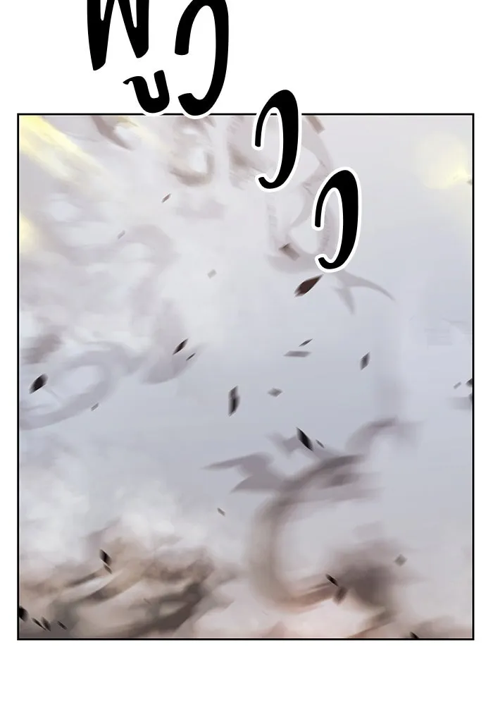 +99 ท่อนไม้พร้อมบวก ตอนที่ 43 รูปที่ 248