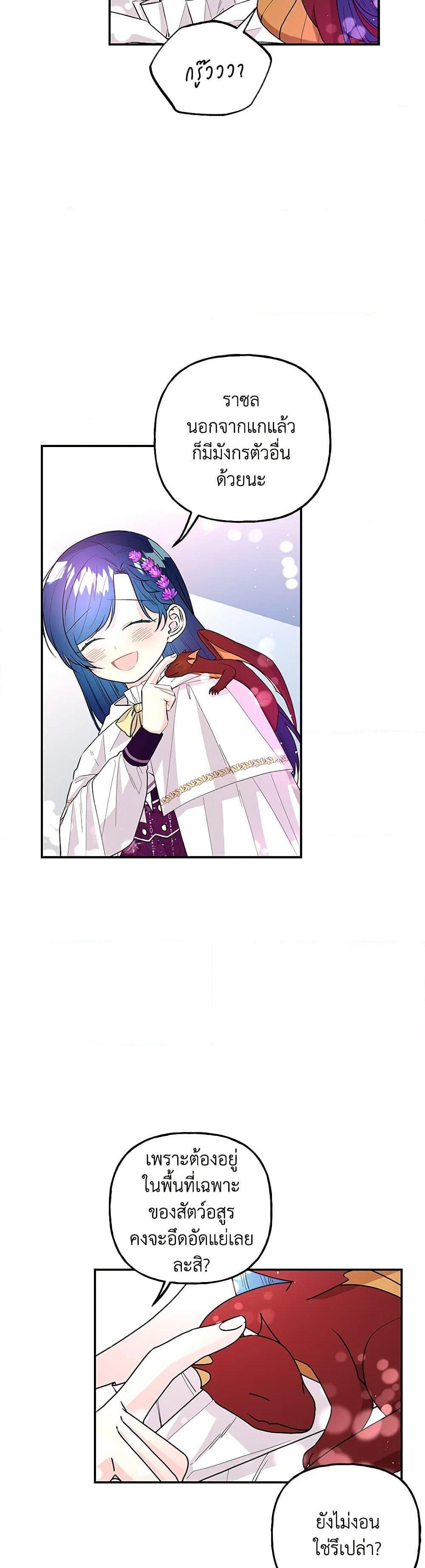 Manga-lc-com อ่านมังงะ อ่านการ์ตูน ออนไลน์ ฟรี Daughter of the Archmage ตอนที่ 1 2 3 4 5 6 7 8 9 10 11 12 13 14 ฟรี ไม่มีโฆษณา Manga-lc - อ่าน มังงะ อ่าน การ์ตูน ออนไลน์ อ่านมังงะ ฟรี