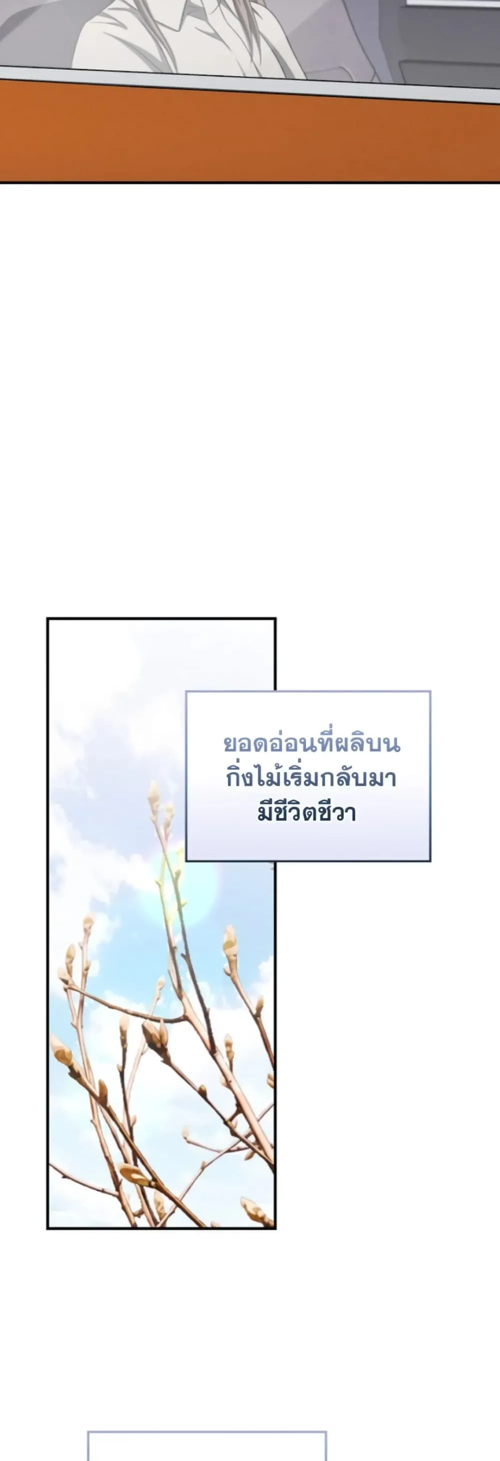 Manga-lc-com อ่านมังงะ อ่านการ์ตูน ออนไลน์ ฟรี Bastard Uncle ตอนที่ 1 2 3 4 5 6 7 8 9 10 11 12 13 14 ฟรี ไม่มีโฆษณา Manga-lc - อ่าน มังงะ อ่าน การ์ตูน ออนไลน์ อ่านมังงะ ฟรี