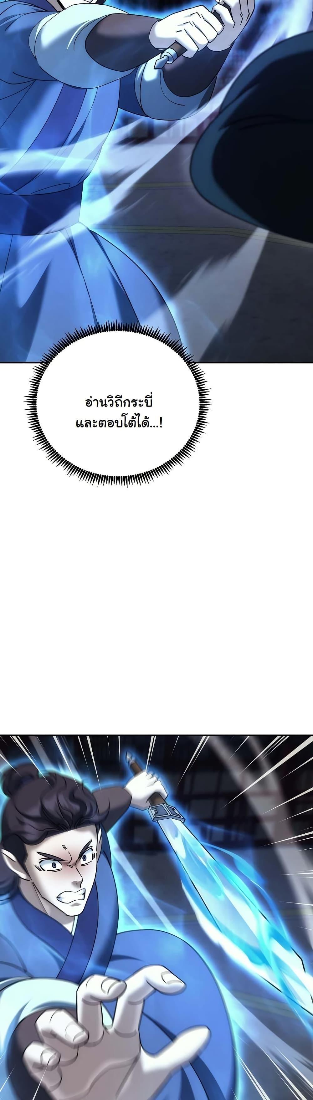 Manga-lc-com อ่านมังงะ อ่านการ์ตูน ออนไลน์ ฟรี The Eunuch’s Second Life ตอนที่ 1 2 3 4 5 6 7 8 9 10 11 12 13 14 ฟรี ไม่มีโฆษณา Manga-lc - อ่าน มังงะ อ่าน การ์ตูน ออนไลน์ อ่านมังงะ ฟรี