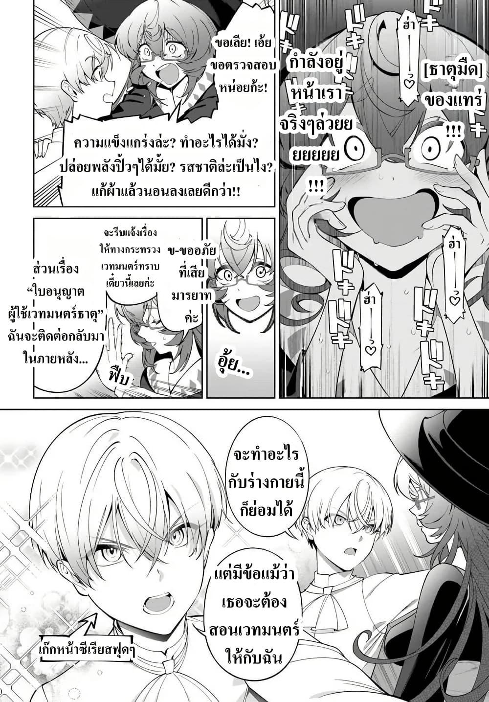 Manga-lc-com อ่านมังงะ อ่านการ์ตูน ออนไลน์ ฟรี Kiwamete Goumantaru Akuyaku Kizoku no Shogyou ตอนที่ 1 2 3 4 5 6 7 8 9 10 11 12 13 14 ฟรี ไม่มีโฆษณา Manga-lc - อ่าน มังงะ อ่าน การ์ตูน ออนไลน์ อ่านมังงะ ฟรี