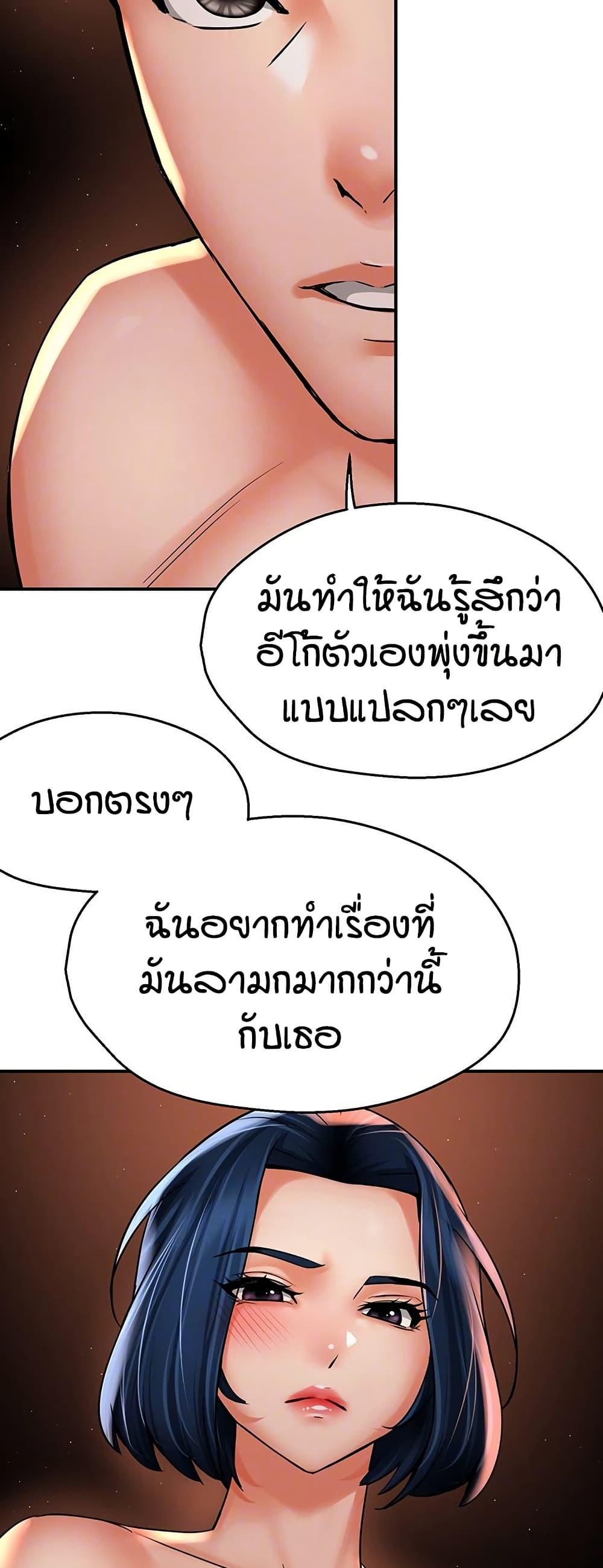 Doujin-Lc- อ่าน โดจิน มังฮวา เกาหลี ญี่ปุ่น จีน แปลไทย Yogurt Delivery Lady ตอนที่ 1 2 3 4 5 6 7 8 9 10 11 12 13 14 ฟรี ไม่มีโฆษณา อ่าน โดจิน Manhwa เกาหลี ญี่ปุ่น จีน เรามีครบ คัดมาให้เน้นๆ โดจิน 18+ รับประกันความฟินโดย  Doujin Lc