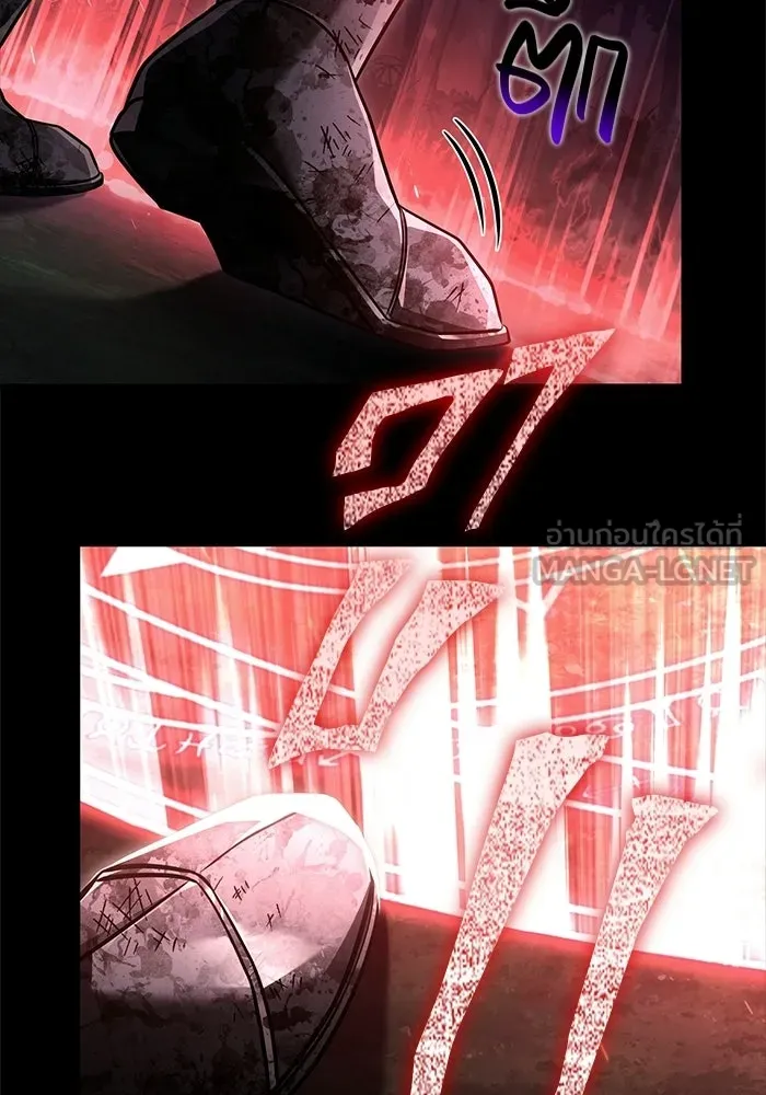 เอาชีวิตรอดในเกมฉบับคนเถื่อน ตอนที่ 149 กระโดด รูปที่ 111