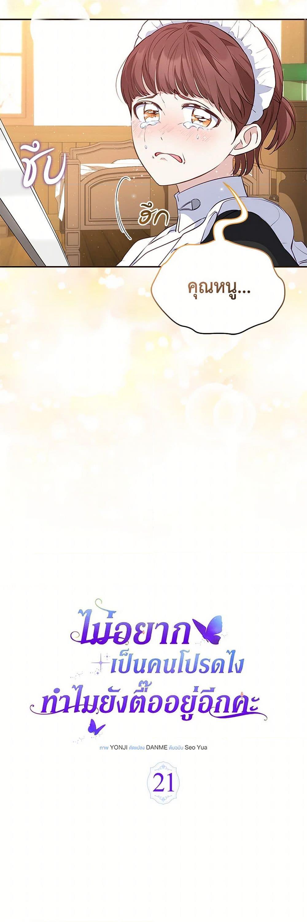 Manga-lc-com อ่านมังงะ อ่านการ์ตูน ออนไลน์ ฟรี Obsessed With Shuelina ตอนที่ 1 2 3 4 5 6 7 8 9 10 11 12 13 14 ฟรี ไม่มีโฆษณา Manga-lc - อ่าน มังงะ อ่าน การ์ตูน ออนไลน์ อ่านมังงะ ฟรี