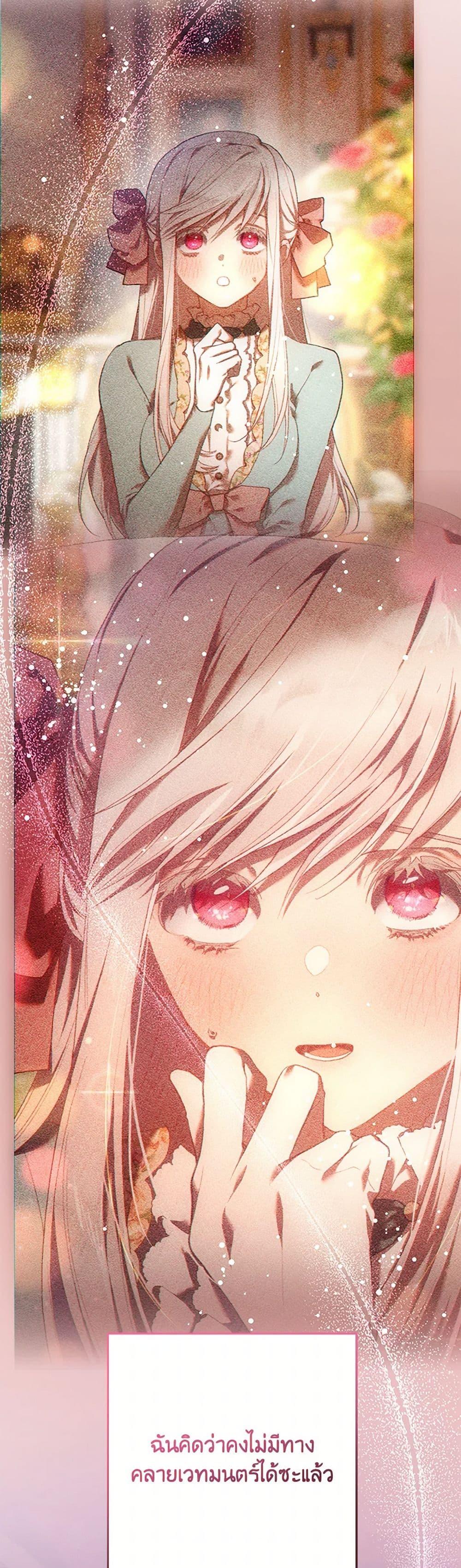 Manga-lc-com อ่านมังงะ อ่านการ์ตูน ออนไลน์ ฟรี Second Life of a Trash Princess ตอนที่ 1 2 3 4 5 6 7 8 9 10 11 12 13 14 ฟรี ไม่มีโฆษณา Manga-lc - อ่าน มังงะ อ่าน การ์ตูน ออนไลน์ อ่านมังงะ ฟรี