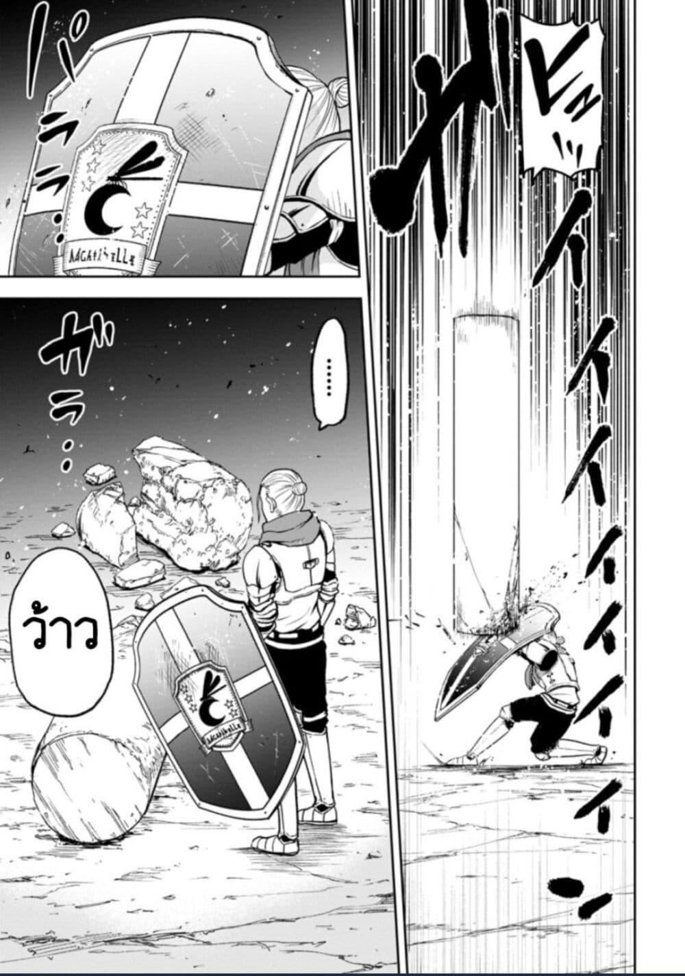 Manga-lc-com อ่านมังงะ อ่านการ์ตูน ออนไลน์ ฟรี Zatsuyou Fuyo Jutsushi ga Jibun no Saikyo ni Kizuku ตอนที่ 1 2 3 4 5 6 7 8 9 10 11 12 13 14 ฟรี ไม่มีโฆษณา Manga-lc - อ่าน มังงะ อ่าน การ์ตูน ออนไลน์ อ่านมังงะ ฟรี