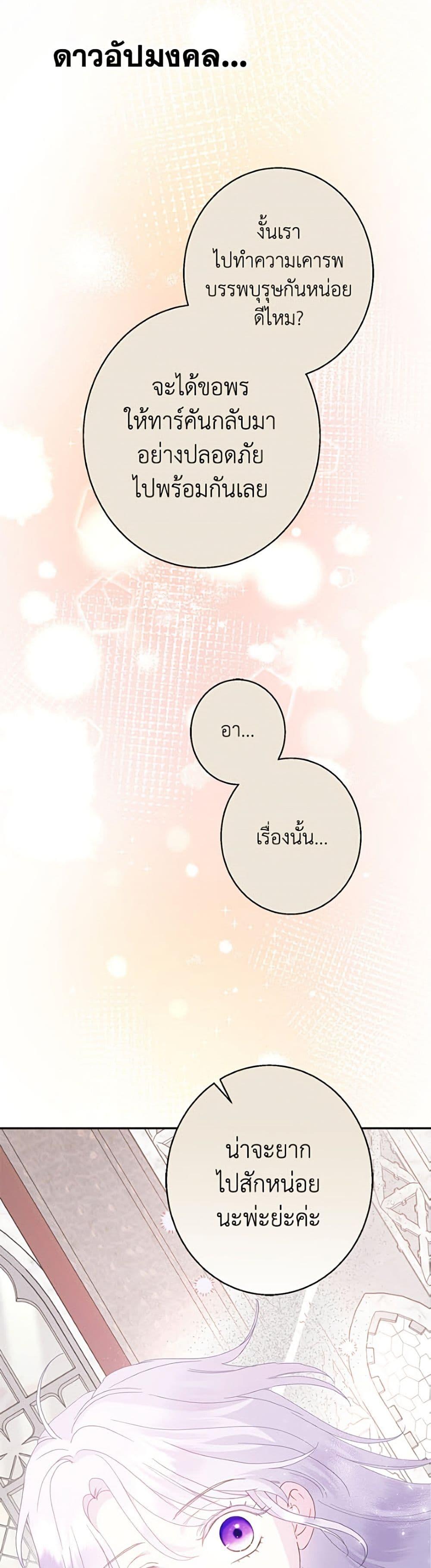 Manga-lc-com อ่านมังงะ อ่านการ์ตูน ออนไลน์ ฟรี Forget My Husband, I’ll Go Make Money ตอนที่ 1 2 3 4 5 6 7 8 9 10 11 12 13 14 ฟรี ไม่มีโฆษณา Manga-lc - อ่าน มังงะ อ่าน การ์ตูน ออนไลน์ อ่านมังงะ ฟรี