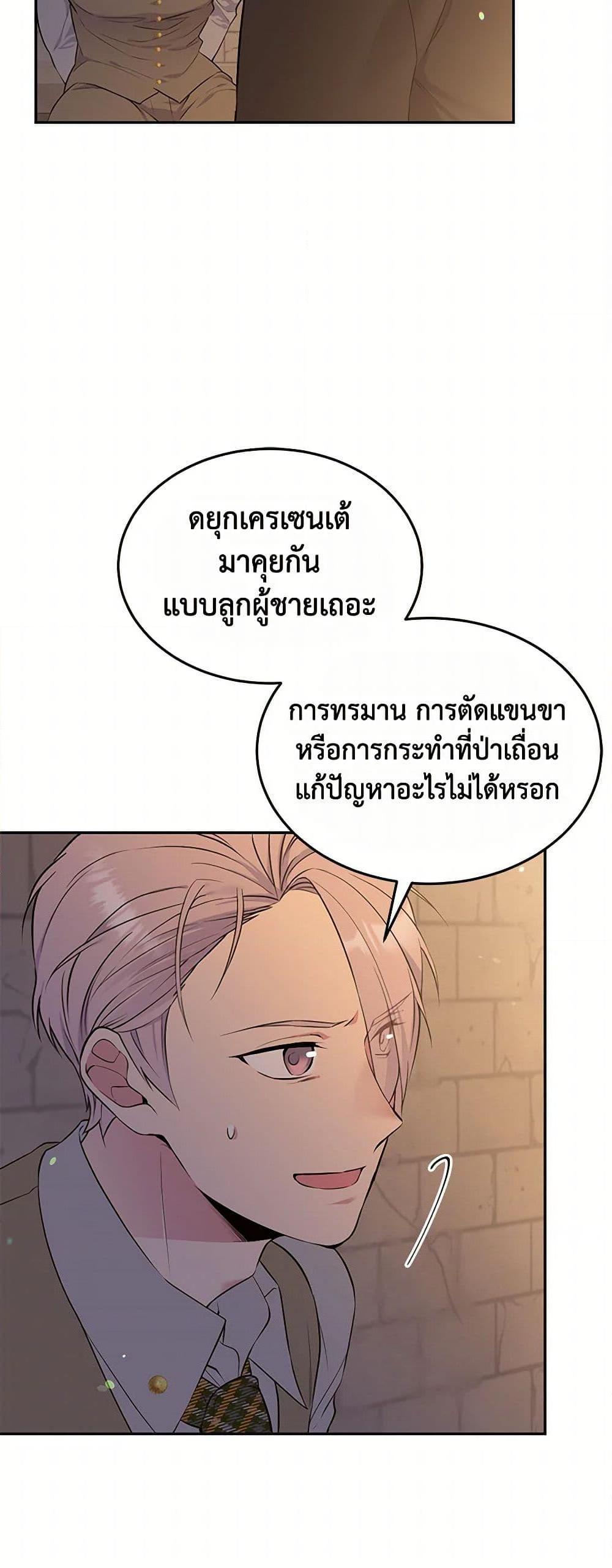 Manga-lc-com อ่านมังงะ อ่านการ์ตูน ออนไลน์ ฟรี My Goal is to Live a Long ตอนที่ 1 2 3 4 5 6 7 8 9 10 11 12 13 14 ฟรี ไม่มีโฆษณา Manga-lc - อ่าน มังงะ อ่าน การ์ตูน ออนไลน์ อ่านมังงะ ฟรี