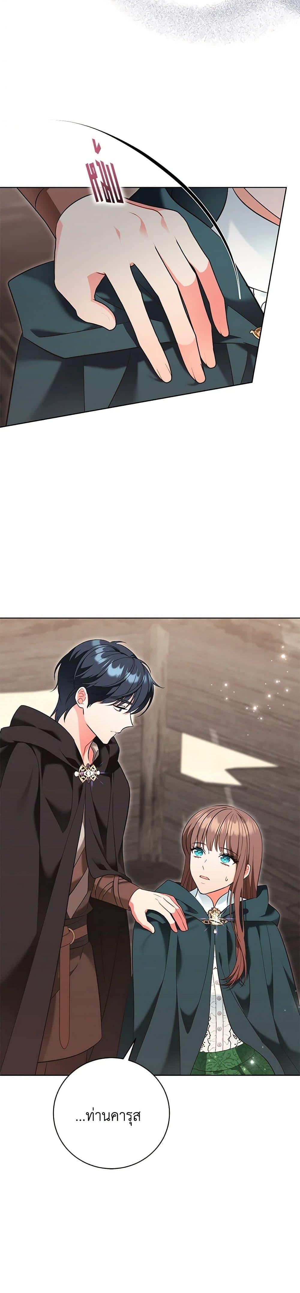 Manga-lc-com อ่านมังงะ อ่านการ์ตูน ออนไลน์ ฟรี The Villainess Lives Again ตอนที่ 1 2 3 4 5 6 7 8 9 10 11 12 13 14 ฟรี ไม่มีโฆษณา Manga-lc - อ่าน มังงะ อ่าน การ์ตูน ออนไลน์ อ่านมังงะ ฟรี