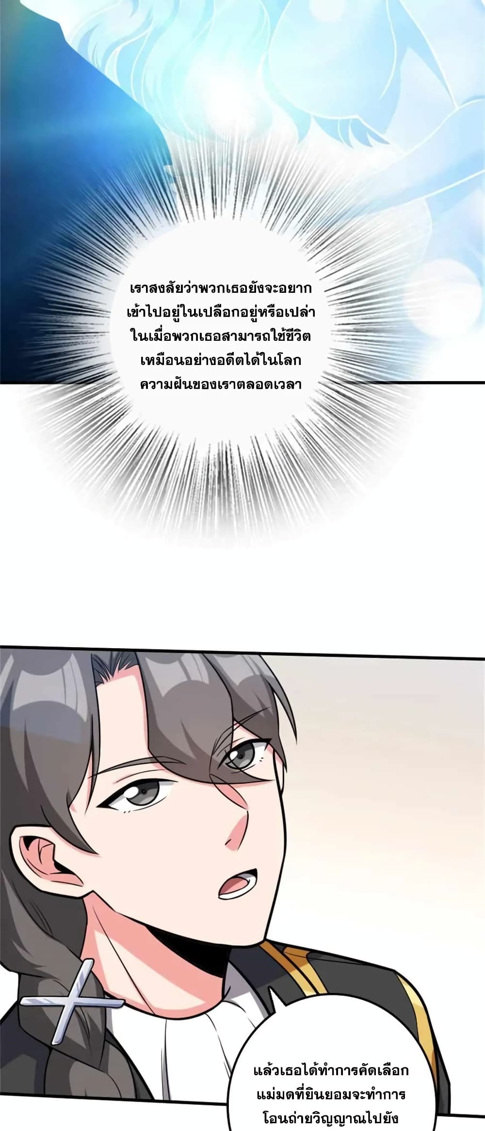 Manga-lc-com อ่านมังงะ อ่านการ์ตูน ออนไลน์ ฟรี Release That Witch ตอนที่ 1 2 3 4 5 6 7 8 9 10 11 12 13 14 ฟรี ไม่มีโฆษณา Manga-lc - อ่าน มังงะ อ่าน การ์ตูน ออนไลน์ อ่านมังงะ ฟรี