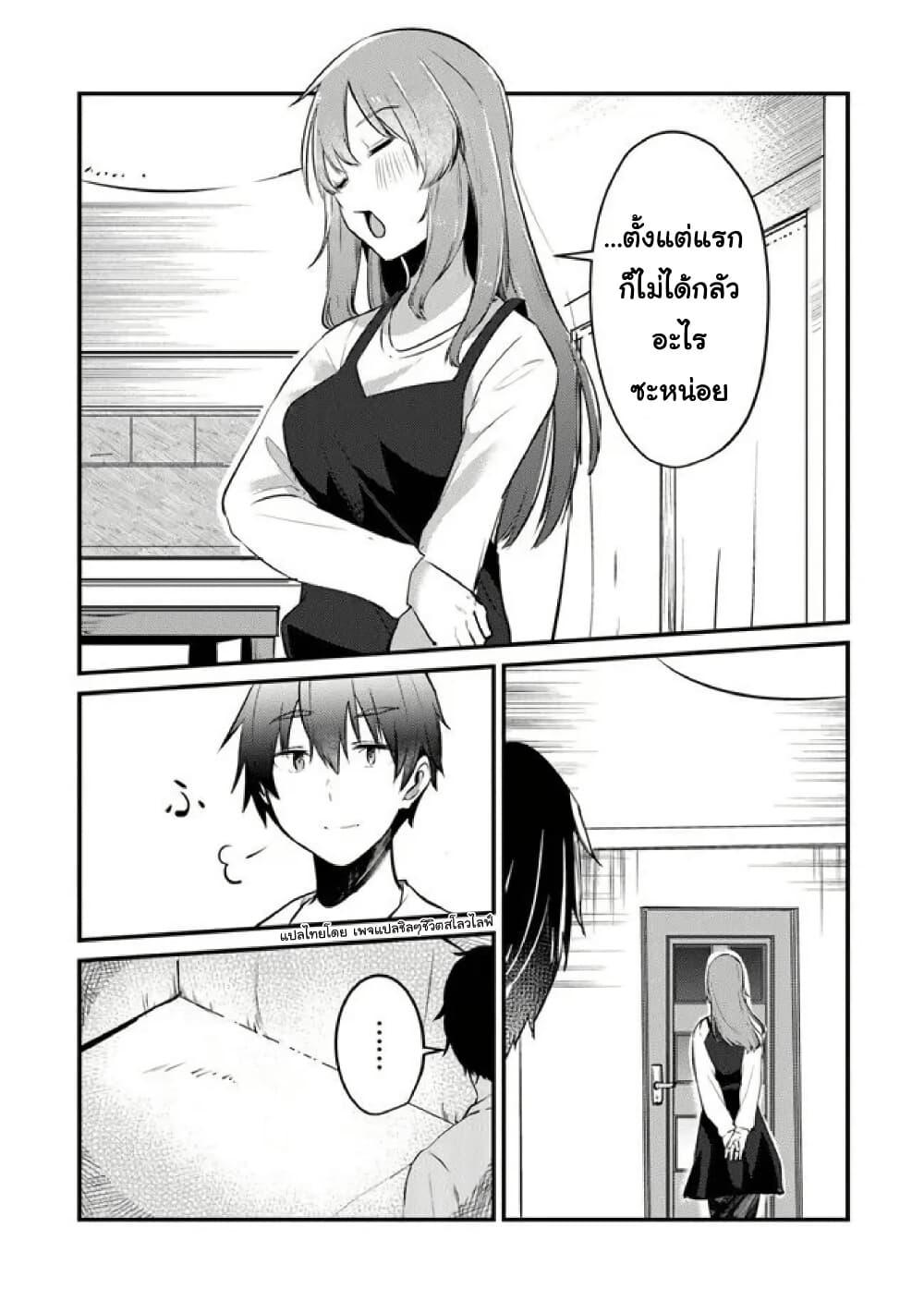 Manga-lc-com อ่านมังงะ อ่านการ์ตูน ออนไลน์ ฟรี Omae Imouto Janakute Iinazuke Datta no ka yo! ตอนที่ 1 2 3 4 5 6 7 8 9 10 11 12 13 14 ฟรี ไม่มีโฆษณา Manga-lc - อ่าน มังงะ อ่าน การ์ตูน ออนไลน์ อ่านมังงะ ฟรี