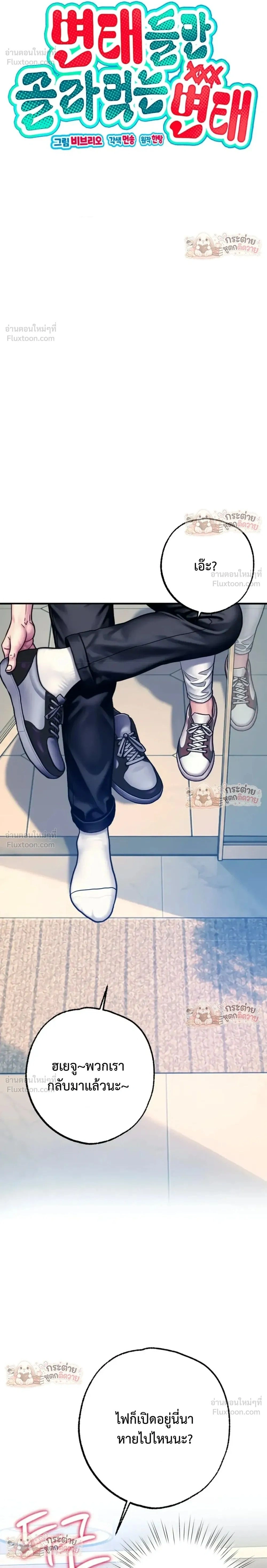 Doujin-Lc- อ่าน โดจิน มังฮวา เกาหลี ญี่ปุ่น จีน แปลไทย Pervert Picking Perverts คนวิปริตที่เลือกคบแต่คนวิปริตด้วยกัน ตอนที่ 1 2 3 4 5 6 7 8 9 10 11 12 13 14 ฟรี ไม่มีโฆษณา อ่าน โดจิน Manhwa เกาหลี ญี่ปุ่น จีน เรามีครบ คัดมาให้เน้นๆ โดจิน 18+ รับประกันความฟินโดย  Doujin Lc