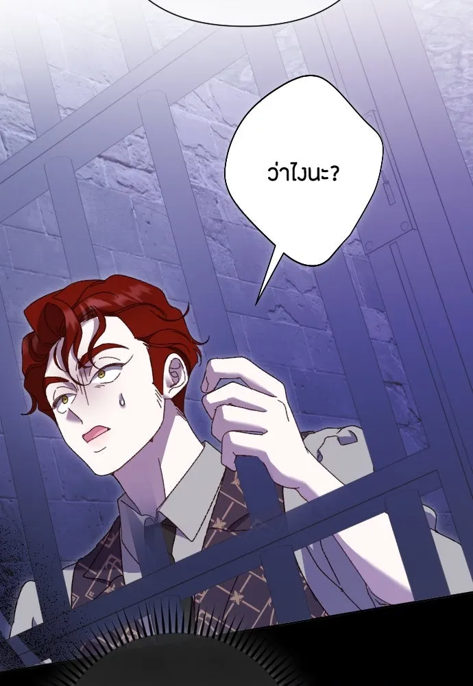 แด่ใจที่ไร้รัก ตอนที่ 27 รูปที่ 35