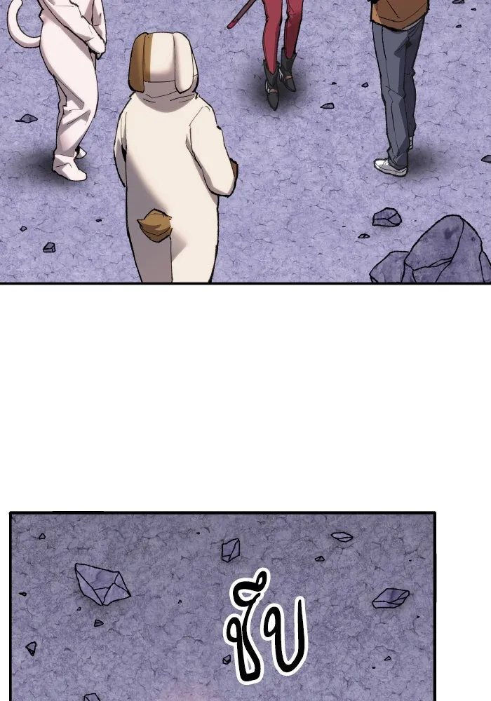 ยอดคนเลเวลทะลุ ตอนที่ 9 เหตุการณ์ไม่คาดคิด รูปที่ 119