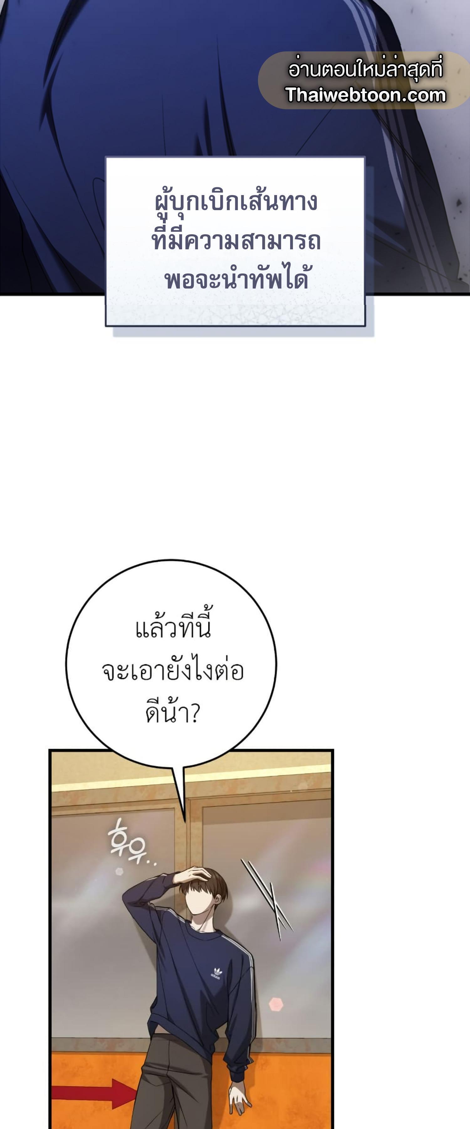 Manga-lc-com อ่านมังงะ อ่านการ์ตูน ออนไลน์ ฟรี The Hunter Wants to Live Quietly ตอนที่ 1 2 3 4 5 6 7 8 9 10 11 12 13 14 ฟรี ไม่มีโฆษณา Manga-lc - อ่าน มังงะ อ่าน การ์ตูน ออนไลน์ อ่านมังงะ ฟรี