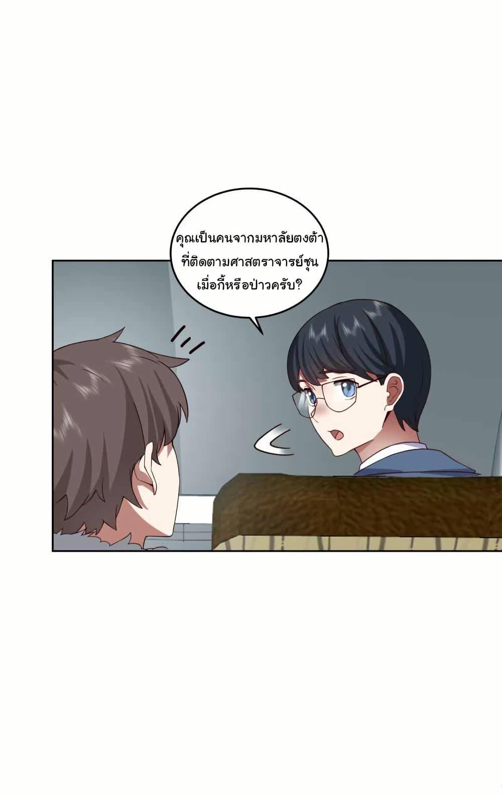 Manga-lc-com อ่านมังงะ อ่านการ์ตูน ออนไลน์ ฟรี I Really Don’t Want to be Reborn ตอนที่ 1 2 3 4 5 6 7 8 9 10 11 12 13 14 ฟรี ไม่มีโฆษณา Manga-lc - อ่าน มังงะ อ่าน การ์ตูน ออนไลน์ อ่านมังงะ ฟรี