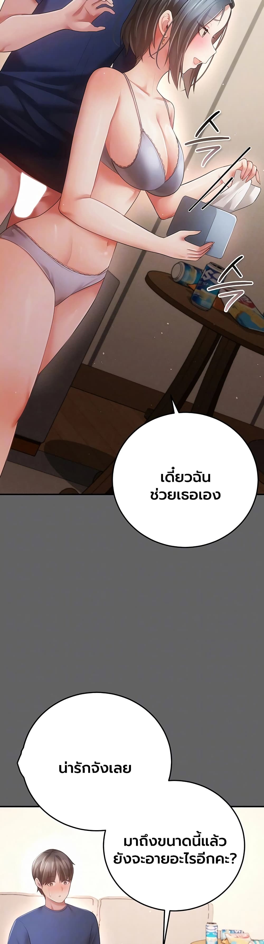Doujin-Lc- อ่าน โดจิน มังฮวา เกาหลี ญี่ปุ่น จีน แปลไทย Perverted Pure Love สัมผัสลับ รักต้องห้าม ตอนที่ 1 2 3 4 5 6 7 8 9 10 11 12 13 14 ฟรี ไม่มีโฆษณา อ่าน โดจิน Manhwa เกาหลี ญี่ปุ่น จีน เรามีครบ คัดมาให้เน้นๆ โดจิน 18+ รับประกันความฟินโดย  Doujin Lc