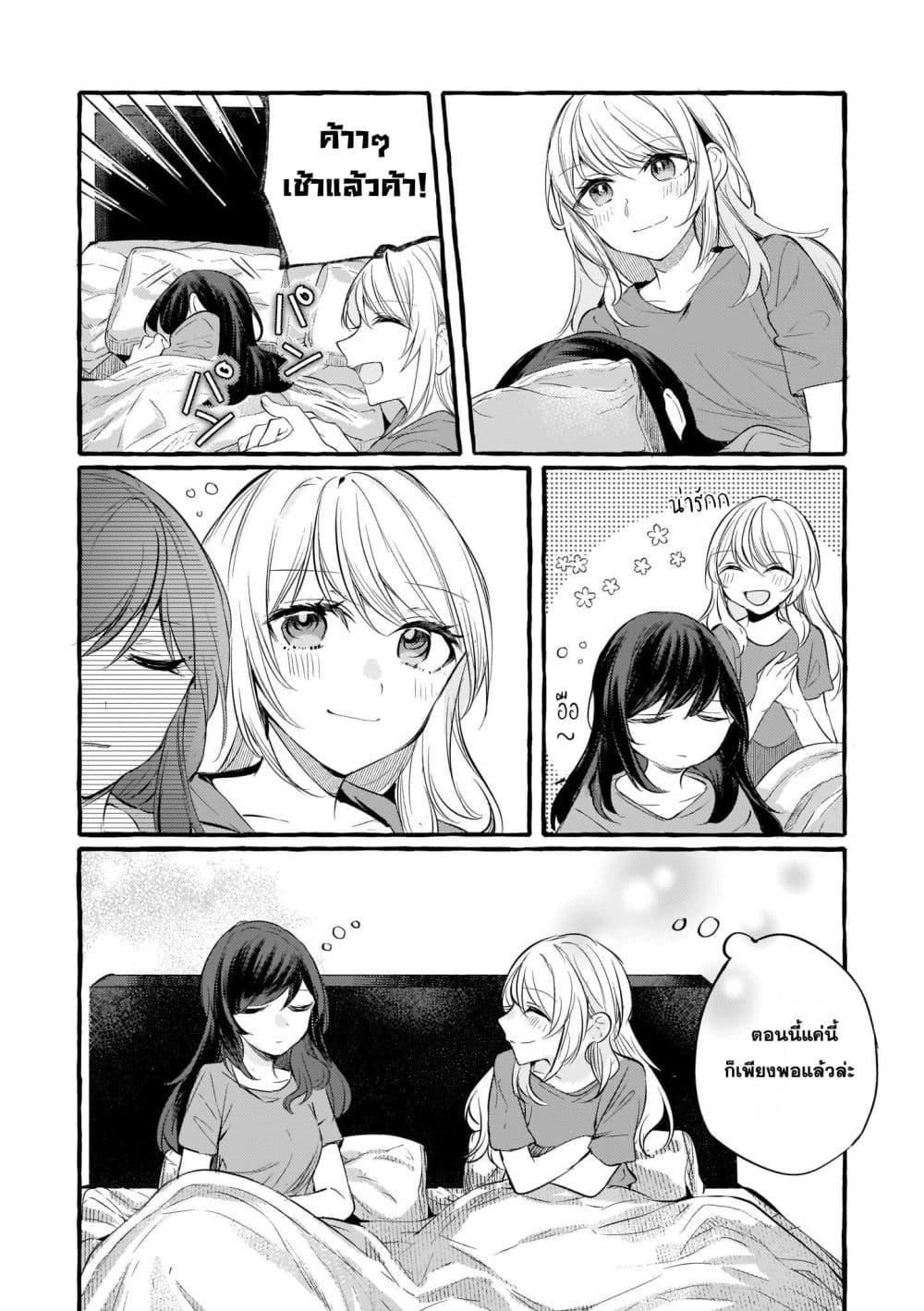 Manga-lc-com อ่านมังงะ อ่านการ์ตูน ออนไลน์ ฟรี Fuzoroi no Renri ตอนที่ 1 2 3 4 5 6 7 8 9 10 11 12 13 14 ฟรี ไม่มีโฆษณา Manga-lc - อ่าน มังงะ อ่าน การ์ตูน ออนไลน์ อ่านมังงะ ฟรี