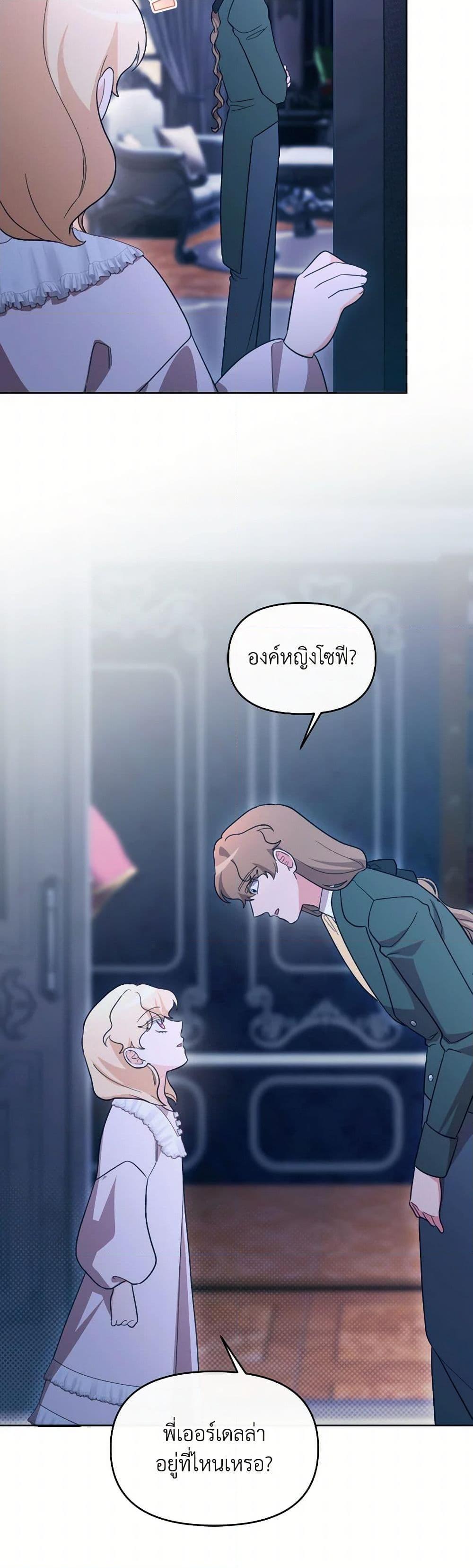 Manga-lc-com อ่านมังงะ อ่านการ์ตูน ออนไลน์ ฟรี The Villainess’s Dazzling Debut ตอนที่ 1 2 3 4 5 6 7 8 9 10 11 12 13 14 ฟรี ไม่มีโฆษณา Manga-lc - อ่าน มังงะ อ่าน การ์ตูน ออนไลน์ อ่านมังงะ ฟรี