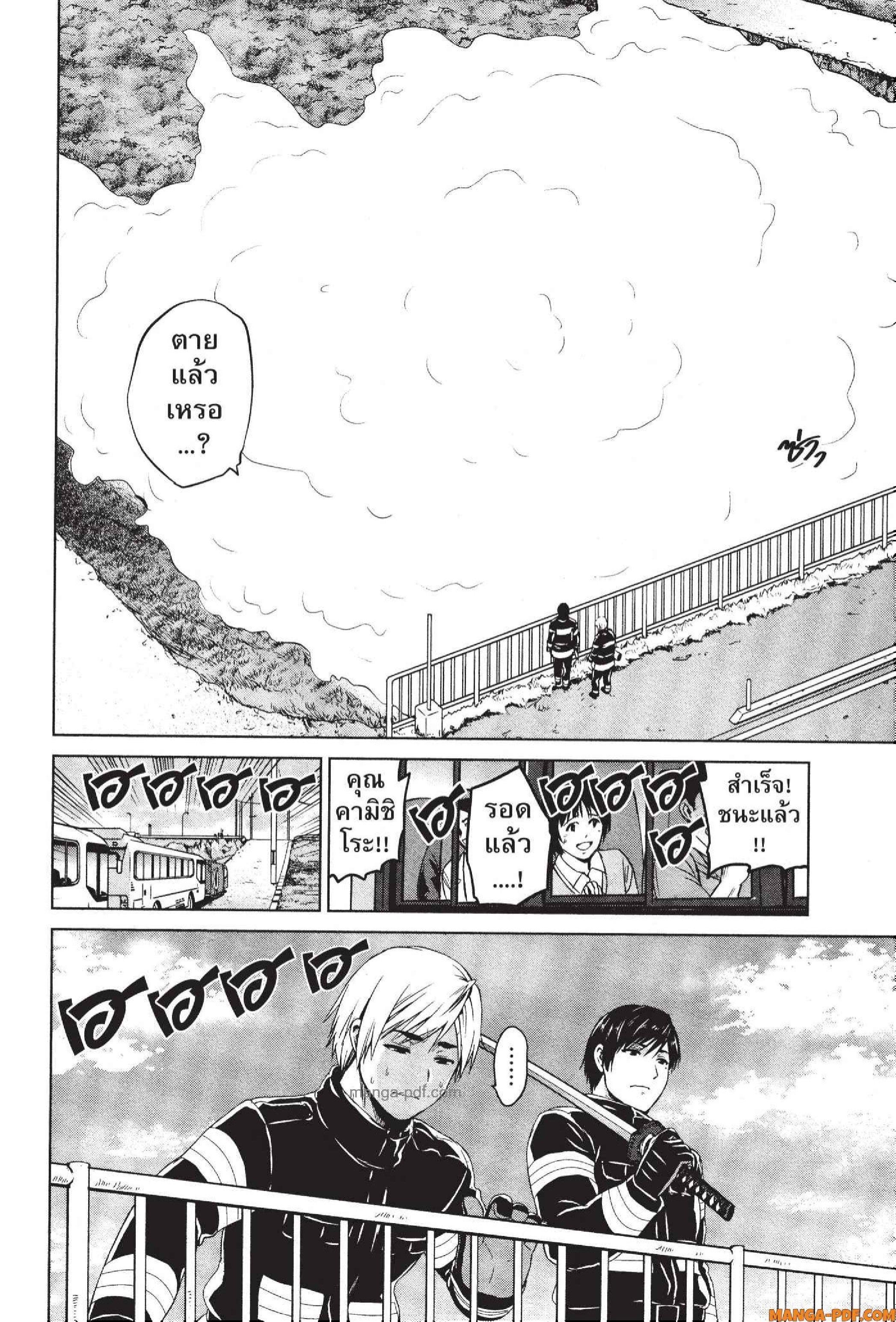 Manga-lc-com อ่านมังงะ อ่านการ์ตูน ออนไลน์ ฟรี INFECTION เชื้อมรณะ ตอนที่ 1 2 3 4 5 6 7 8 9 10 11 12 13 14 ฟรี ไม่มีโฆษณา Manga-lc - อ่าน มังงะ อ่าน การ์ตูน ออนไลน์ อ่านมังงะ ฟรี